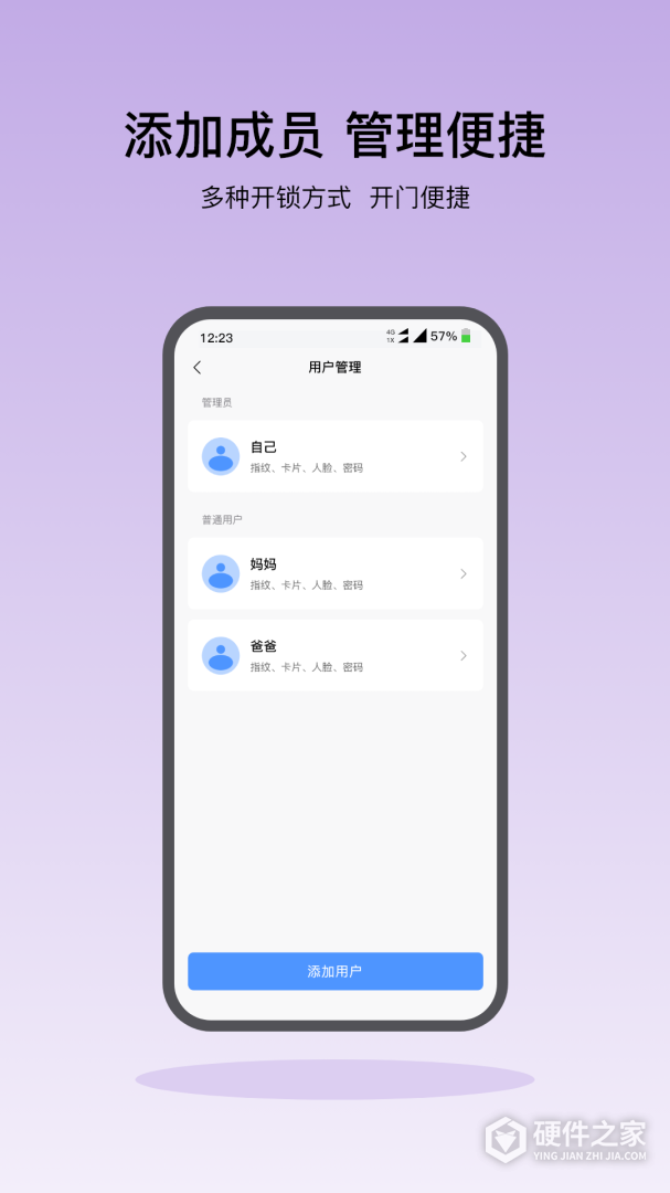 凯迪仕智能