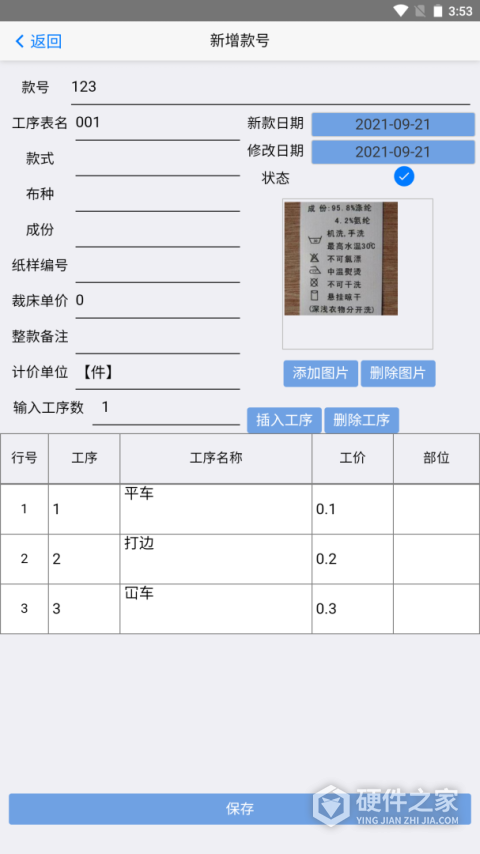 手机扫菲app