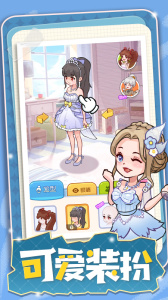 果冻女孩