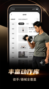 硬汗健身