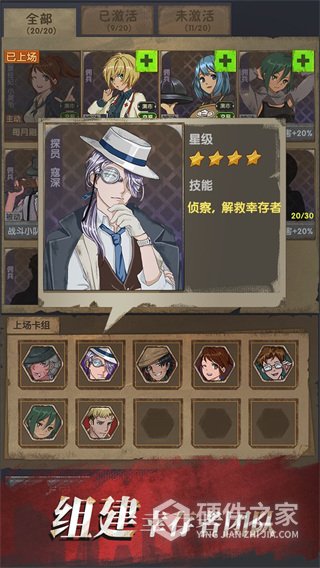 最终庇护所
