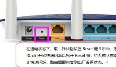 tl-wr886n密码忘记了怎么办