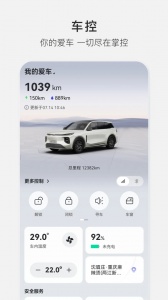 长安启源