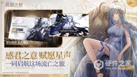 少女前线云图计划