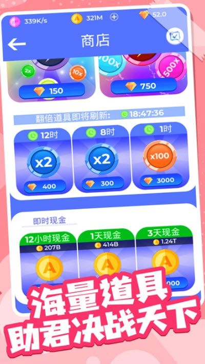 火柴人部落战争最新版