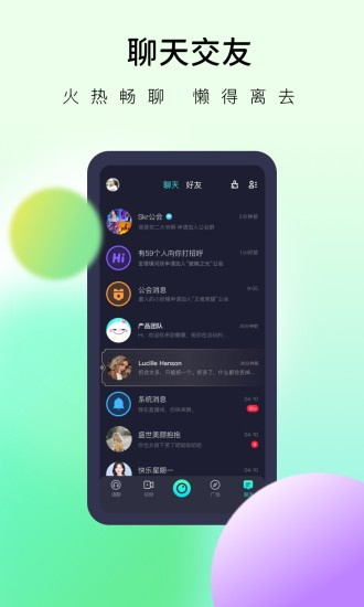 懒懒