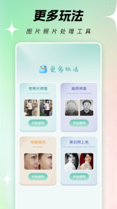 变脸