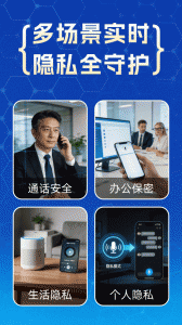 防监听专家
