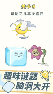 脑洞橡皮擦