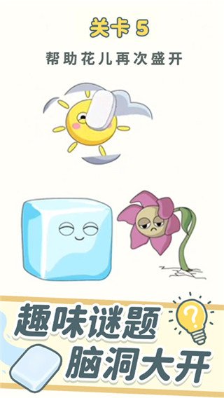 脑洞橡皮擦