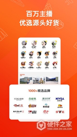 魔筷星选