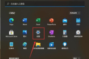 怎么在Win11上运行安卓