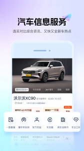 懂车帝