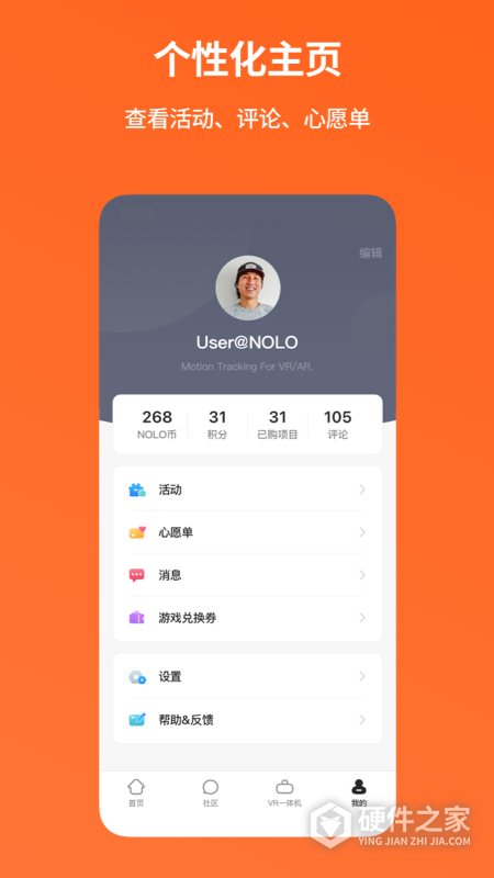 NOLO助手