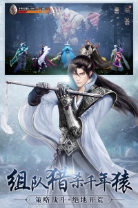 九灵神域腾讯版