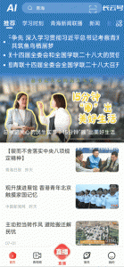 三江源