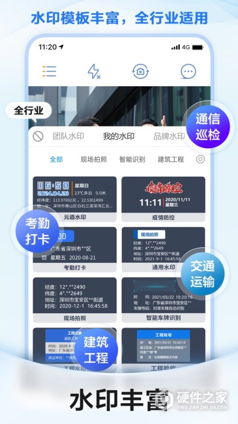 元道经纬相机官方正版