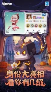 迷你世界体验服