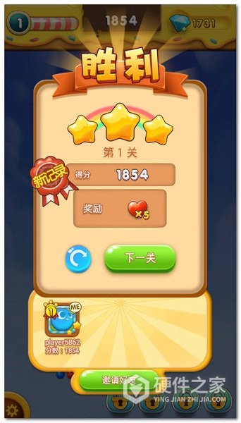 旋转吧泡泡君最新版