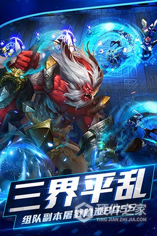 乱斗西游2qq登录版