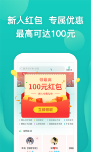 松果倾诉