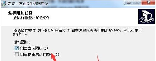 方正Founder D3260 for win7/8/10 32bit