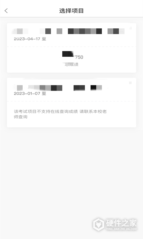 a佳教育app