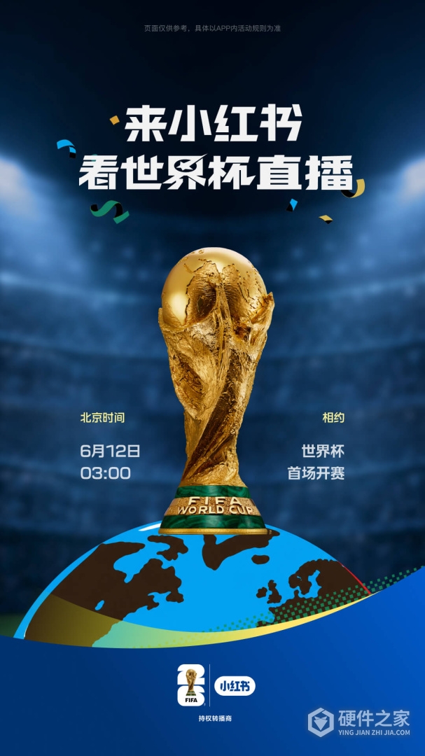小红书