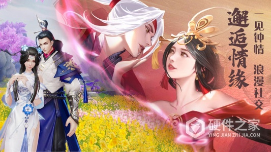 绝世战魂：前传