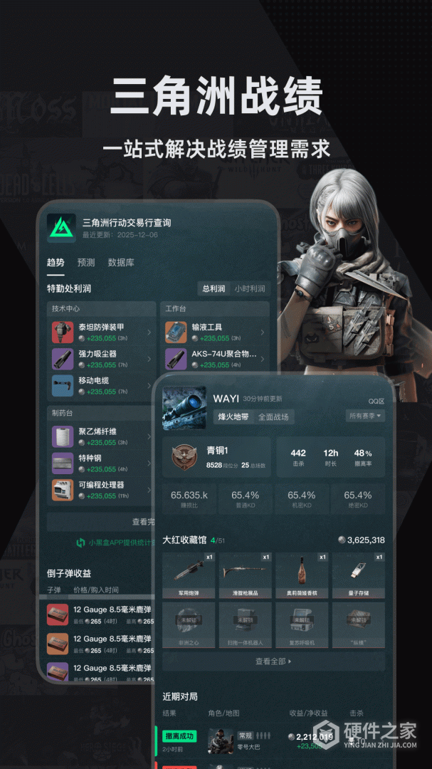 小黑盒
