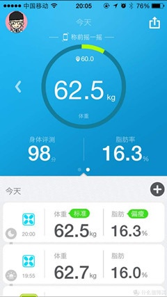 小米电子秤怎么测体脂