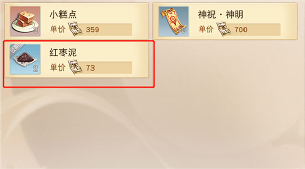 天下手游华为版