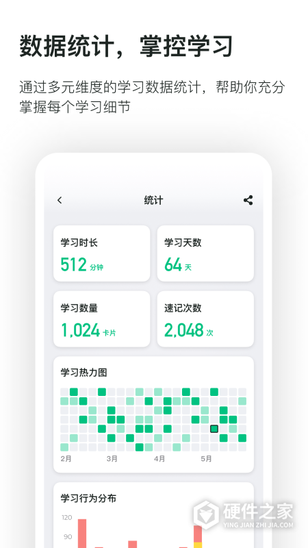 滑记官方版