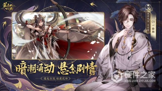 花亦山心之月小米版