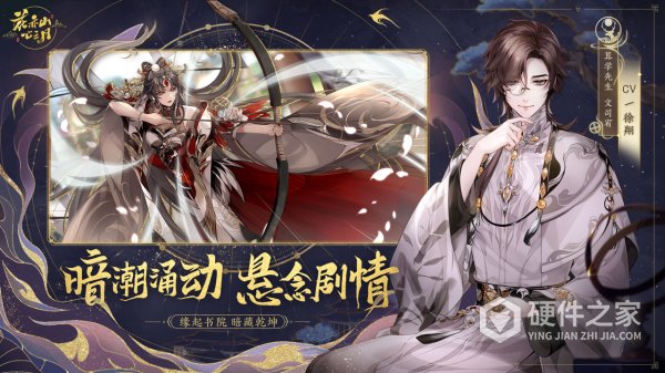花亦山心之月小米服