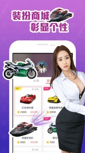 咕咕语音脱单神器