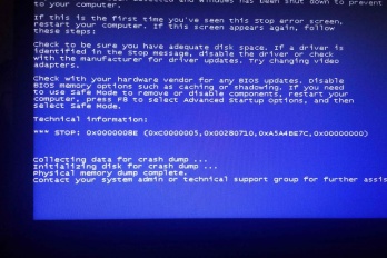 win7企业版蓝屏怎么办