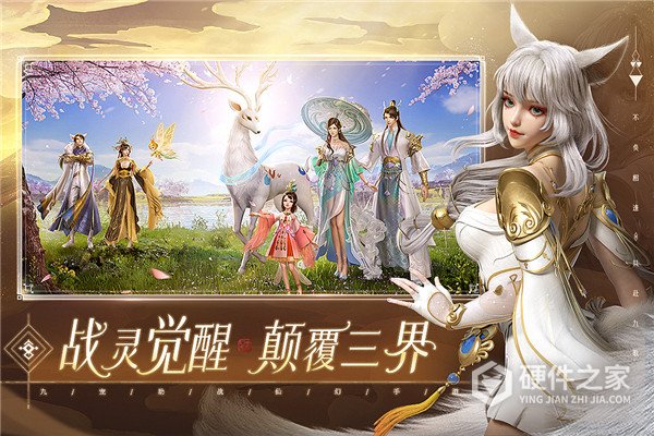幻世九歌千秋服