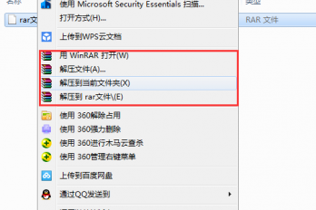 电脑误删压缩包文件怎么恢复