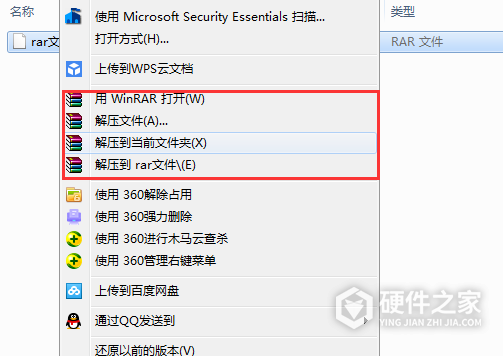 电脑误删压缩包文件怎么恢复