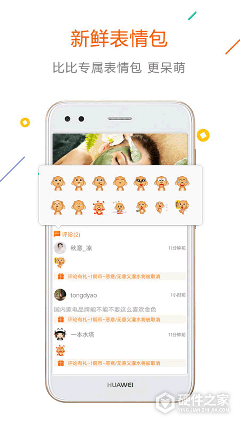 没得比