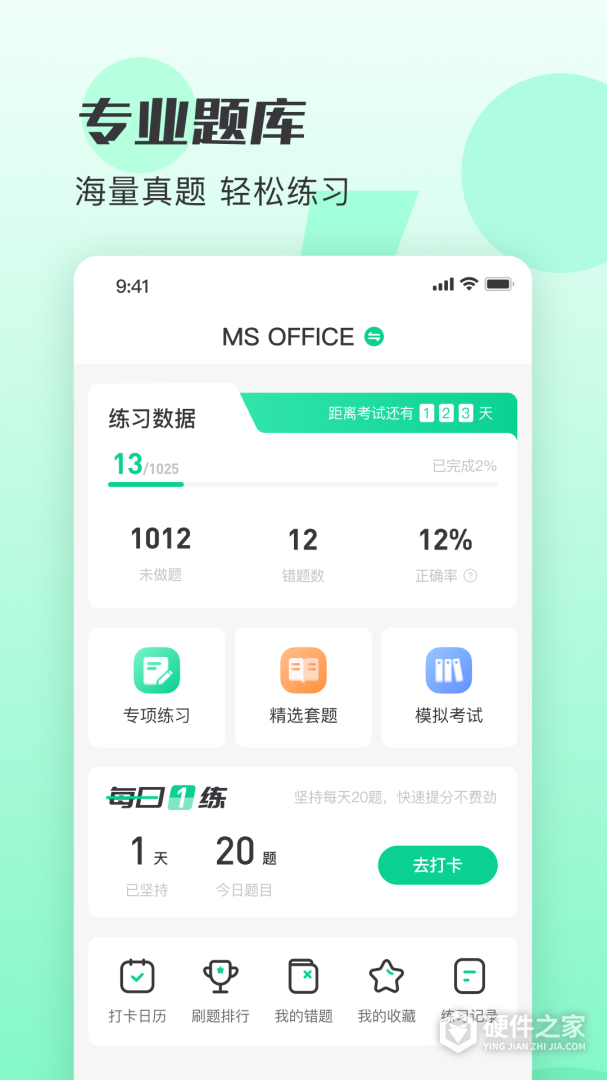 小黑课堂