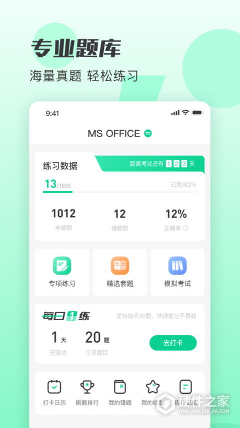 小黑课堂