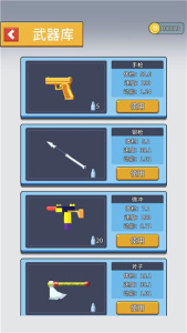射就完事了