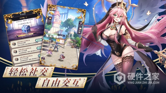 绯石之心国际服