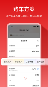 集易行