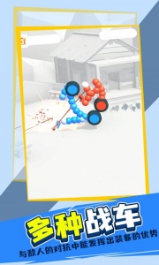 画车对决中文版