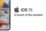 ios15空间音频在哪开启