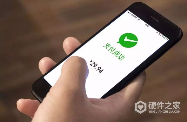 苹果手机微信支付怎么加密