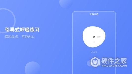 壹心灵心理测试